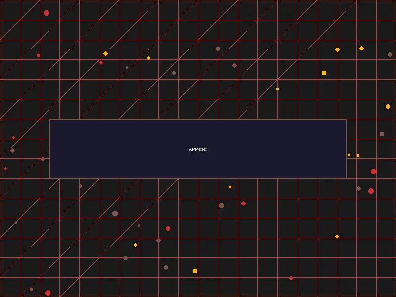 巅峰国际 APP便携终端下载 - 赛博移动接入