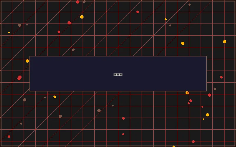 博彩优惠赛博专区 - 巅峰国际