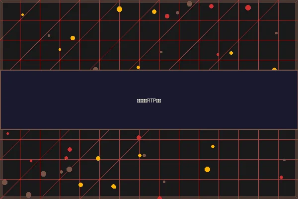 豪门国际RTP返还率数据分析 - 巅峰国际