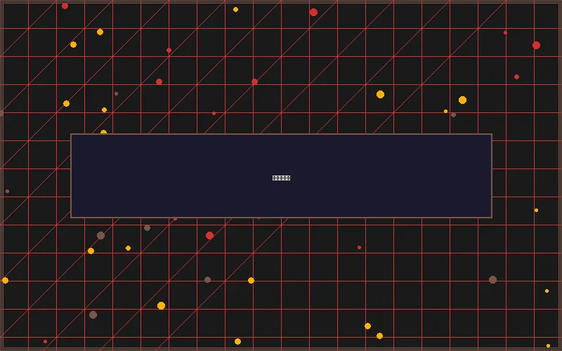 豪门国际寻宝黄金城赛博场景 - 巅峰国际